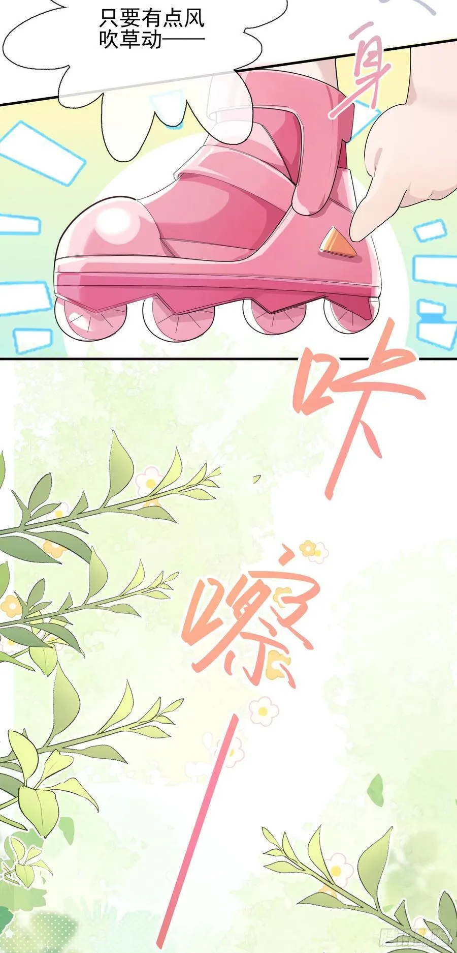 010 车祸遇险 第27页