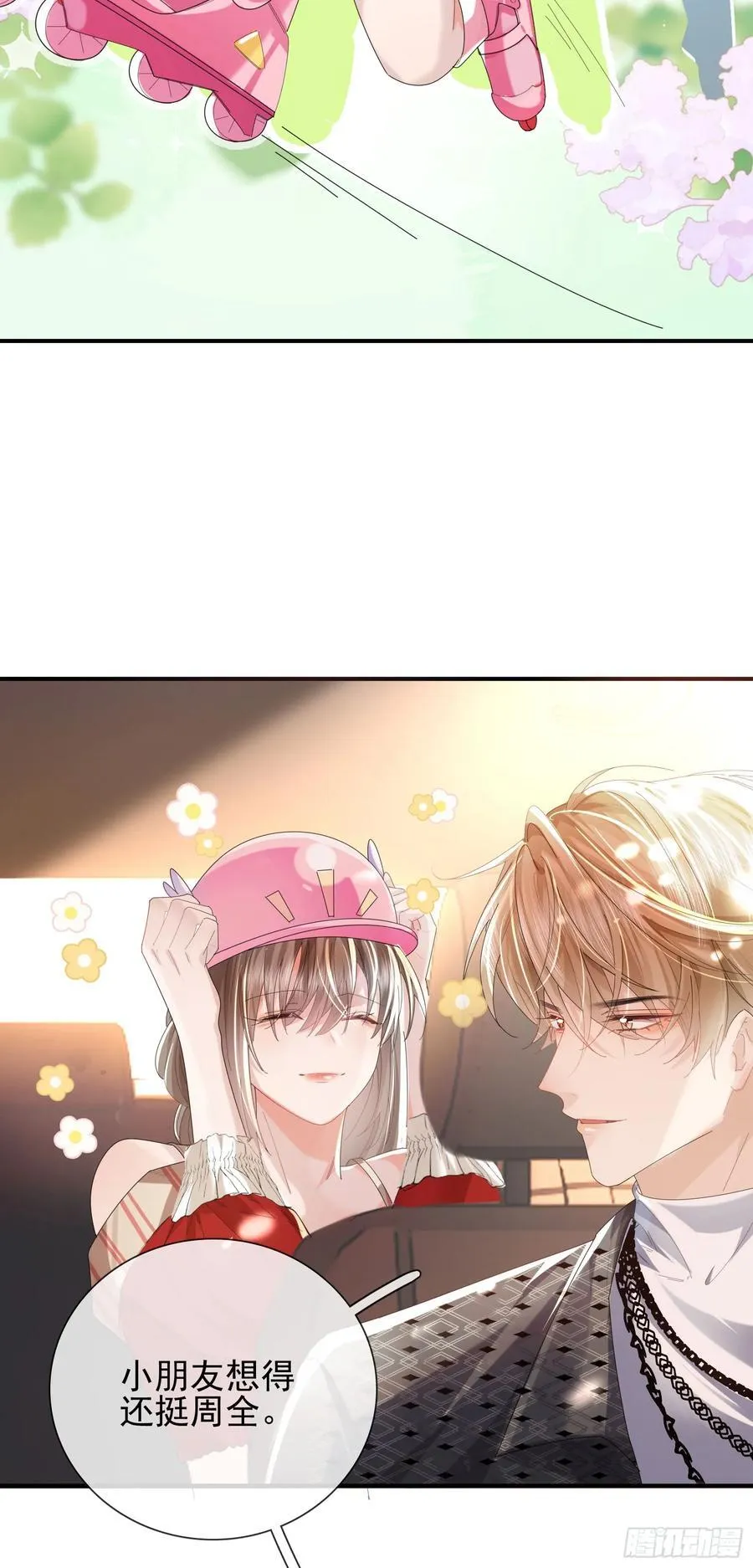 010 车祸遇险 第29页