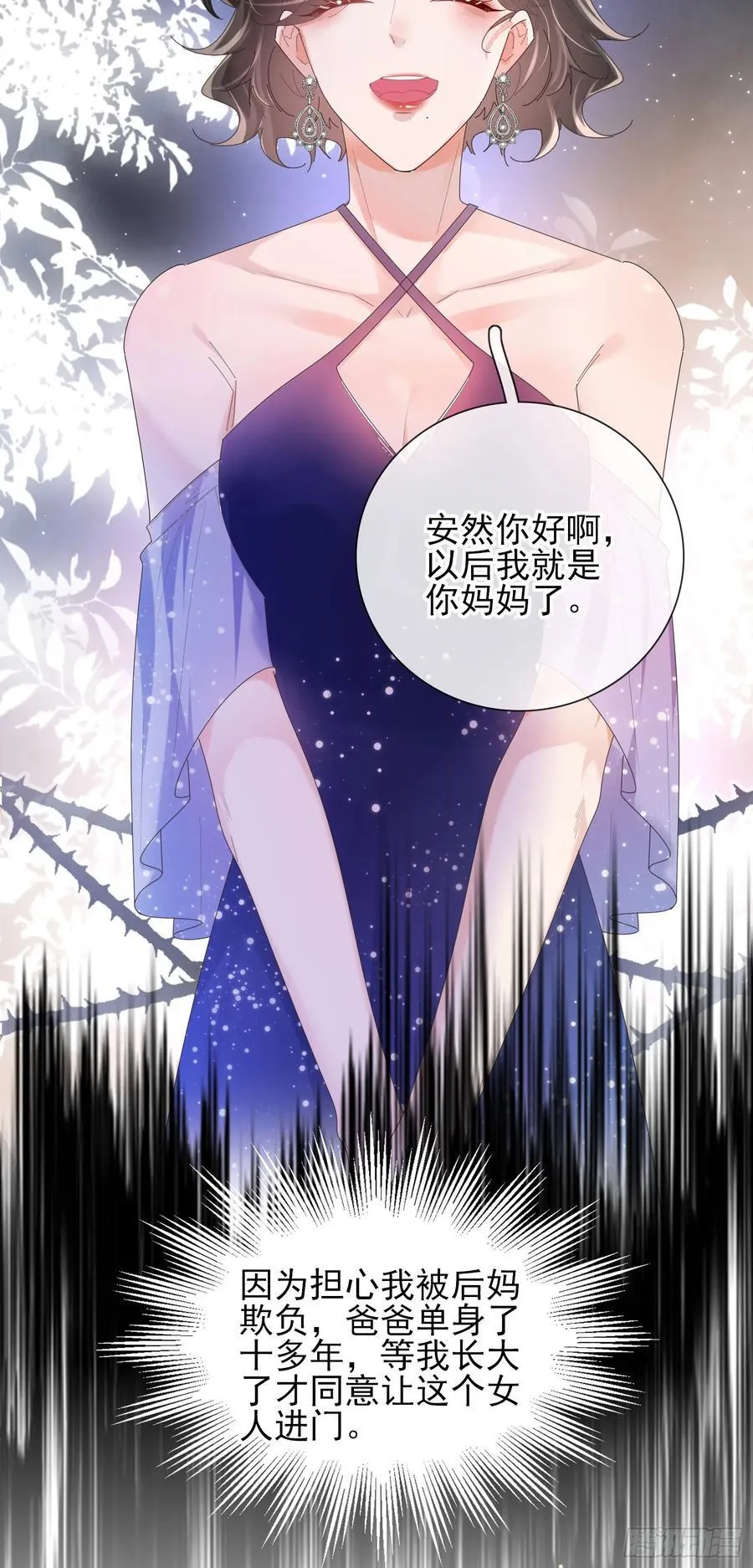 010 车祸遇险 第36页