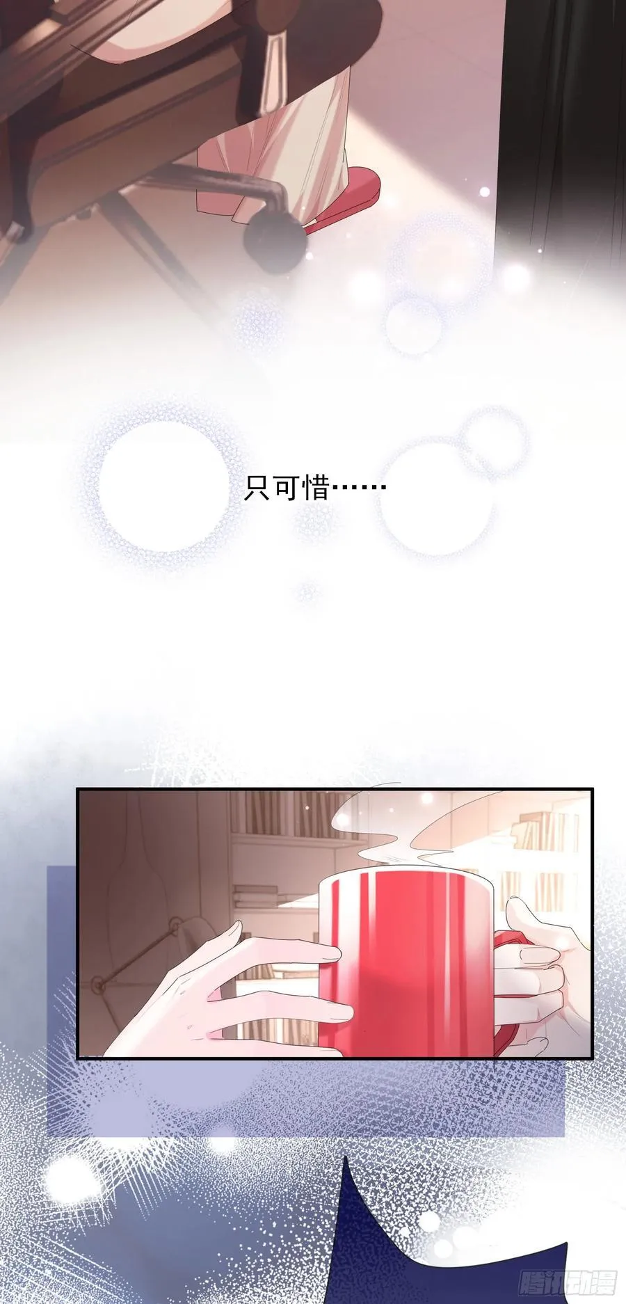 010 车祸遇险 第38页