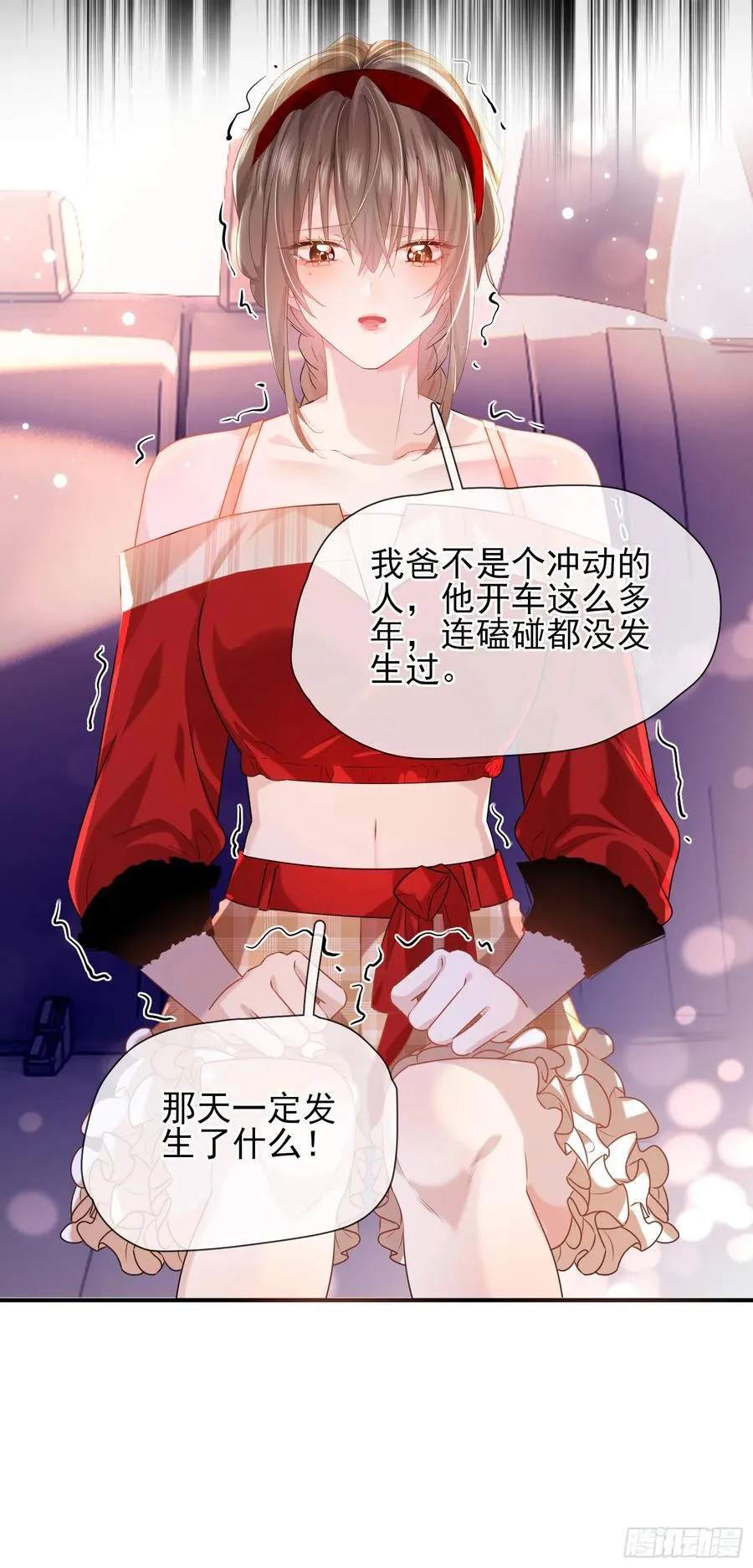 010 车祸遇险 第48页