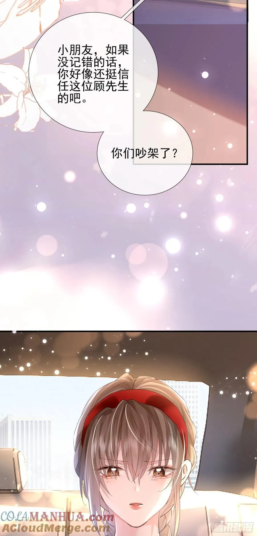 010 车祸遇险 第52页