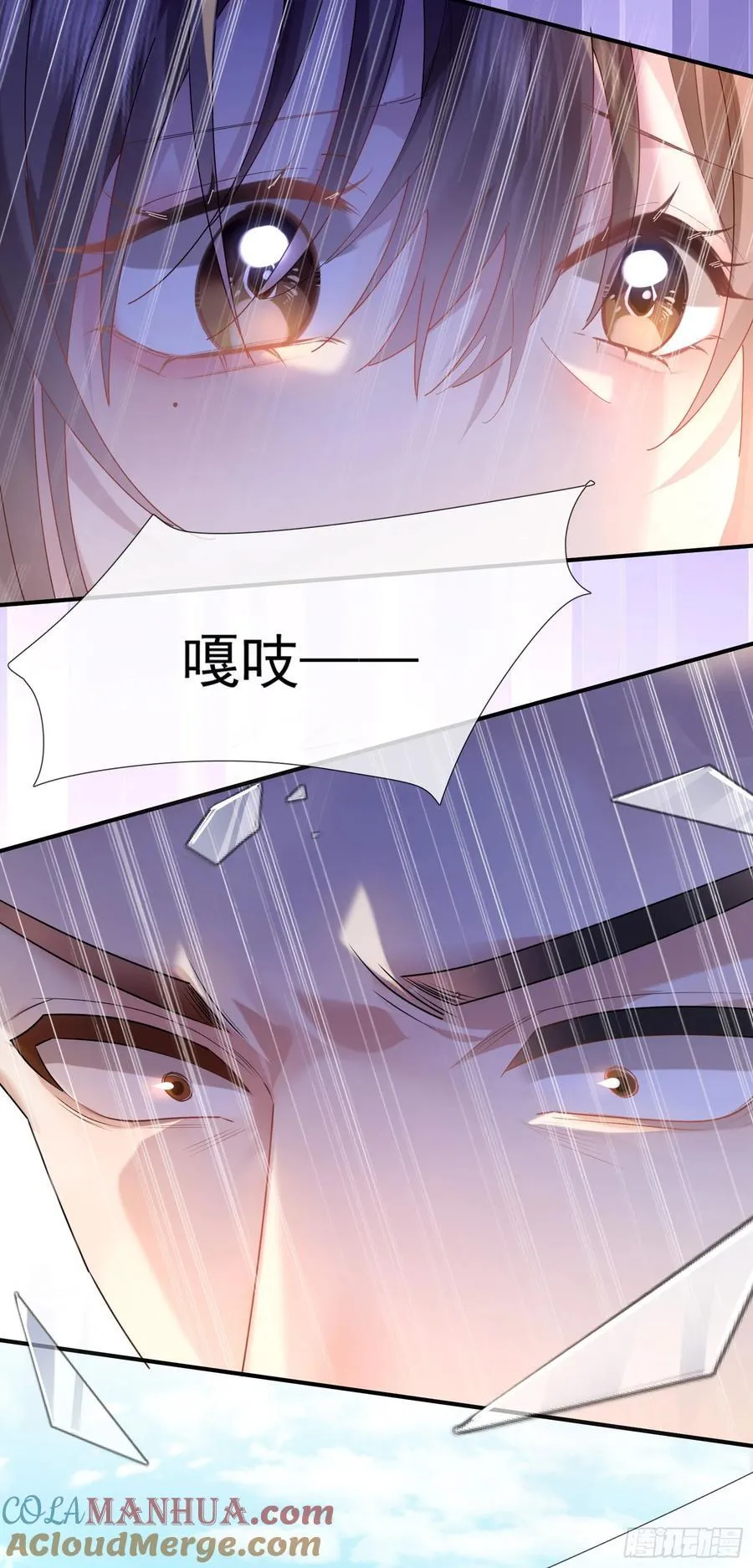 010 车祸遇险 第55页