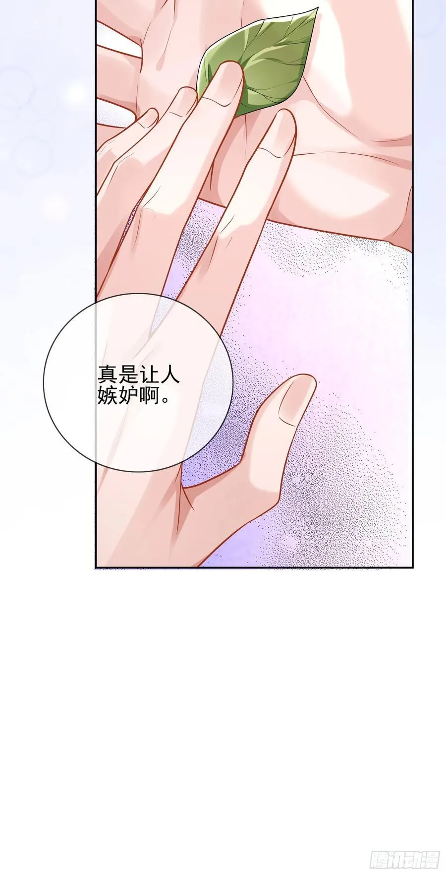 012 左拥右抱 第32页