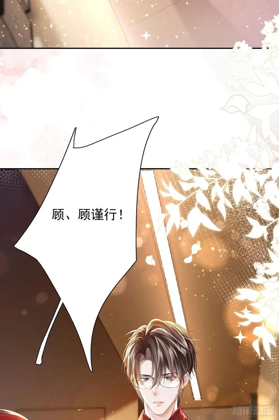 012 左拥右抱 第35页