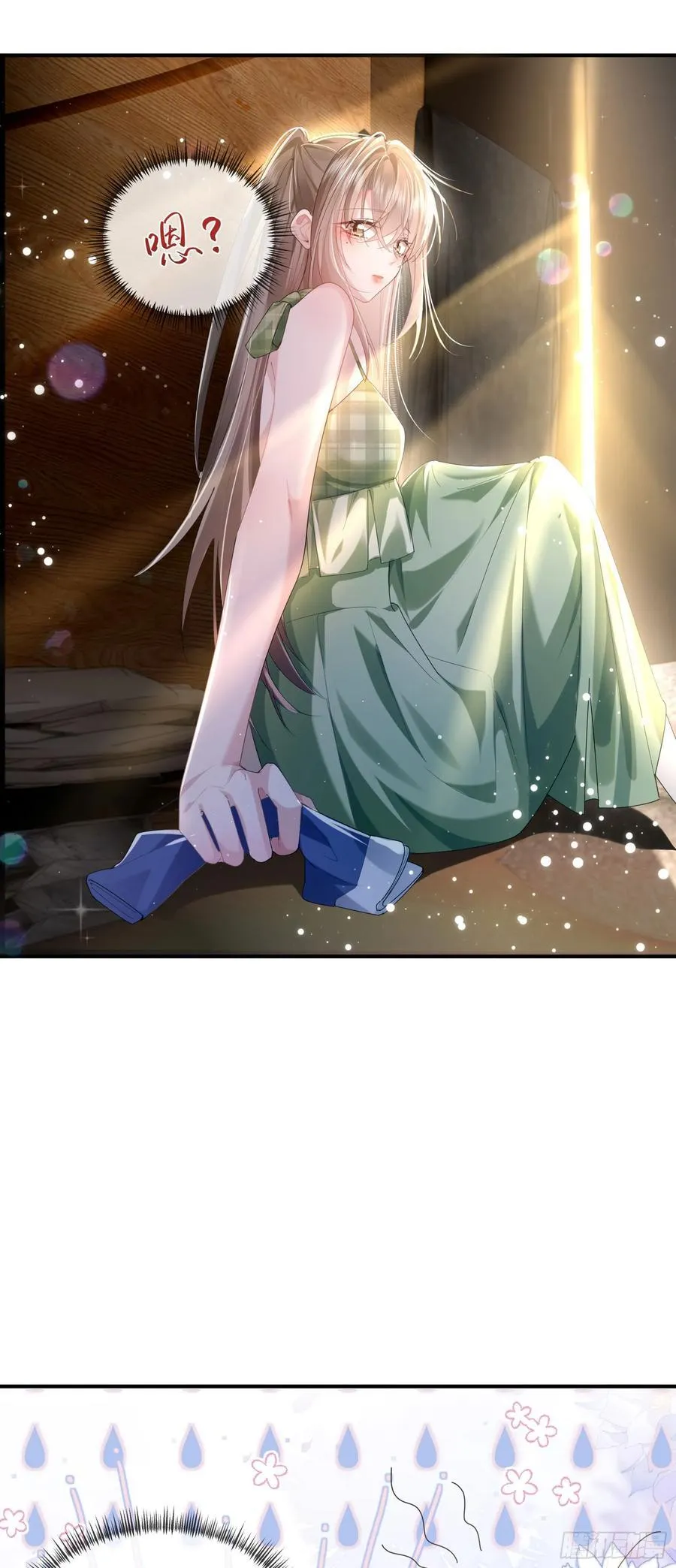 09下 束缚我，驯服我 第2页