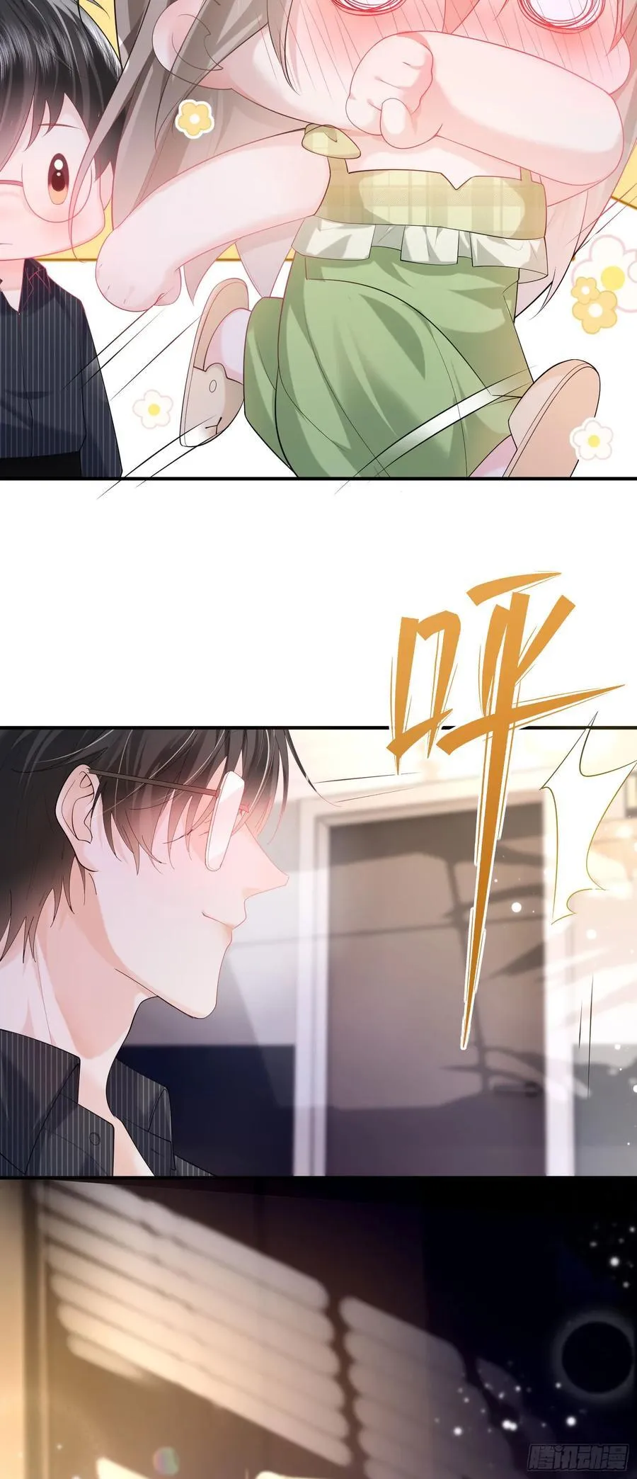 09下 束缚我，驯服我 第22页