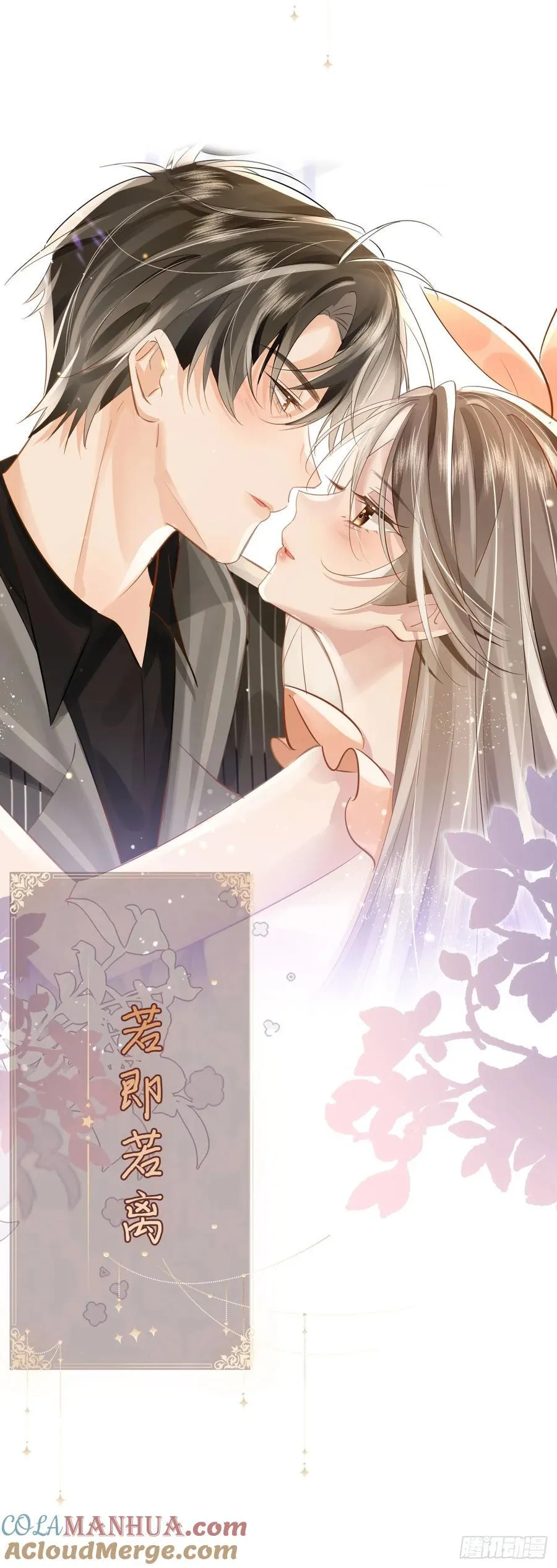 crush教我如何占有他 第5页