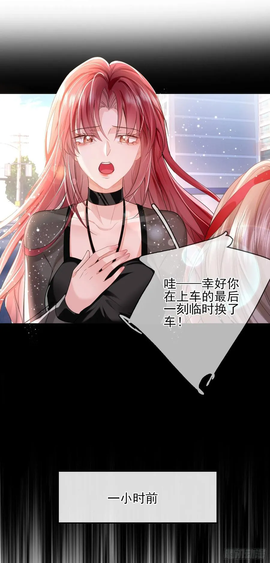 011 吊桥效应 第11页
