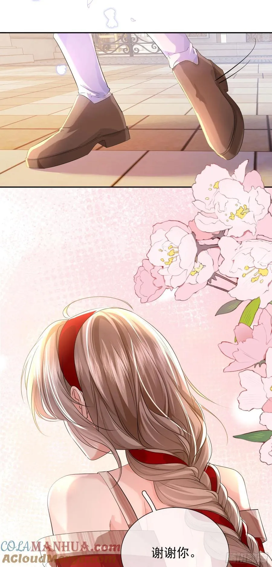 011 吊桥效应 第25页