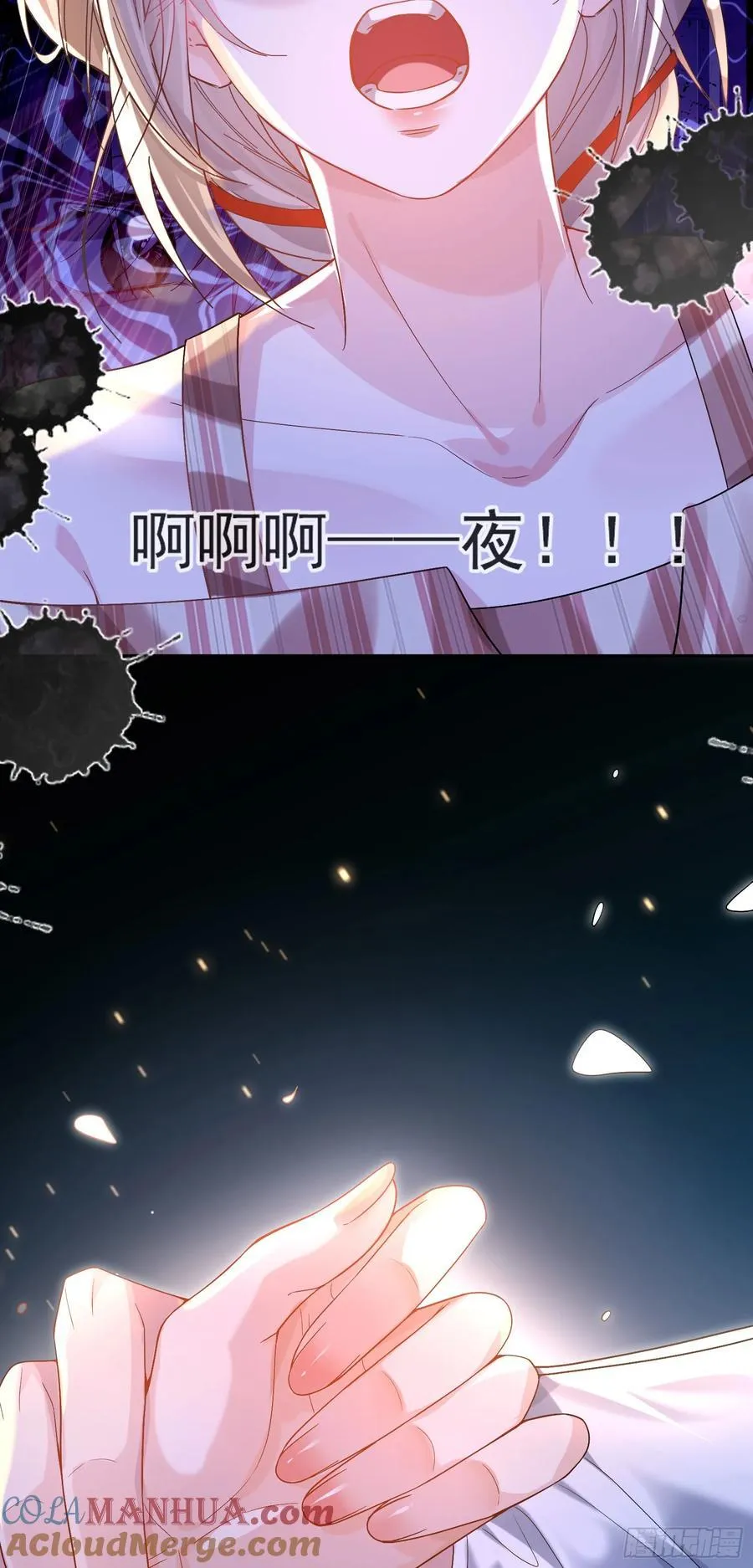 011 吊桥效应 第40页