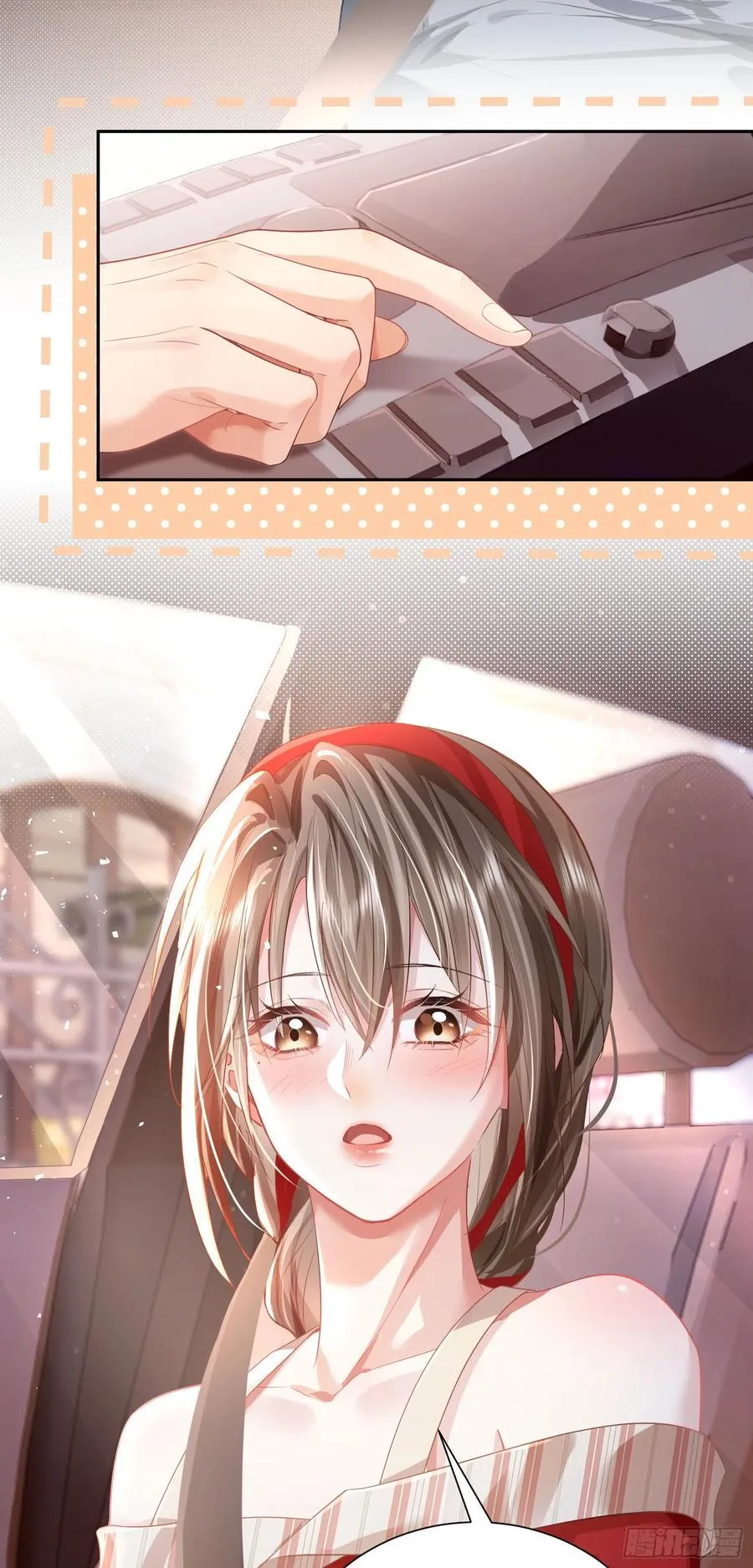 011 吊桥效应 第48页