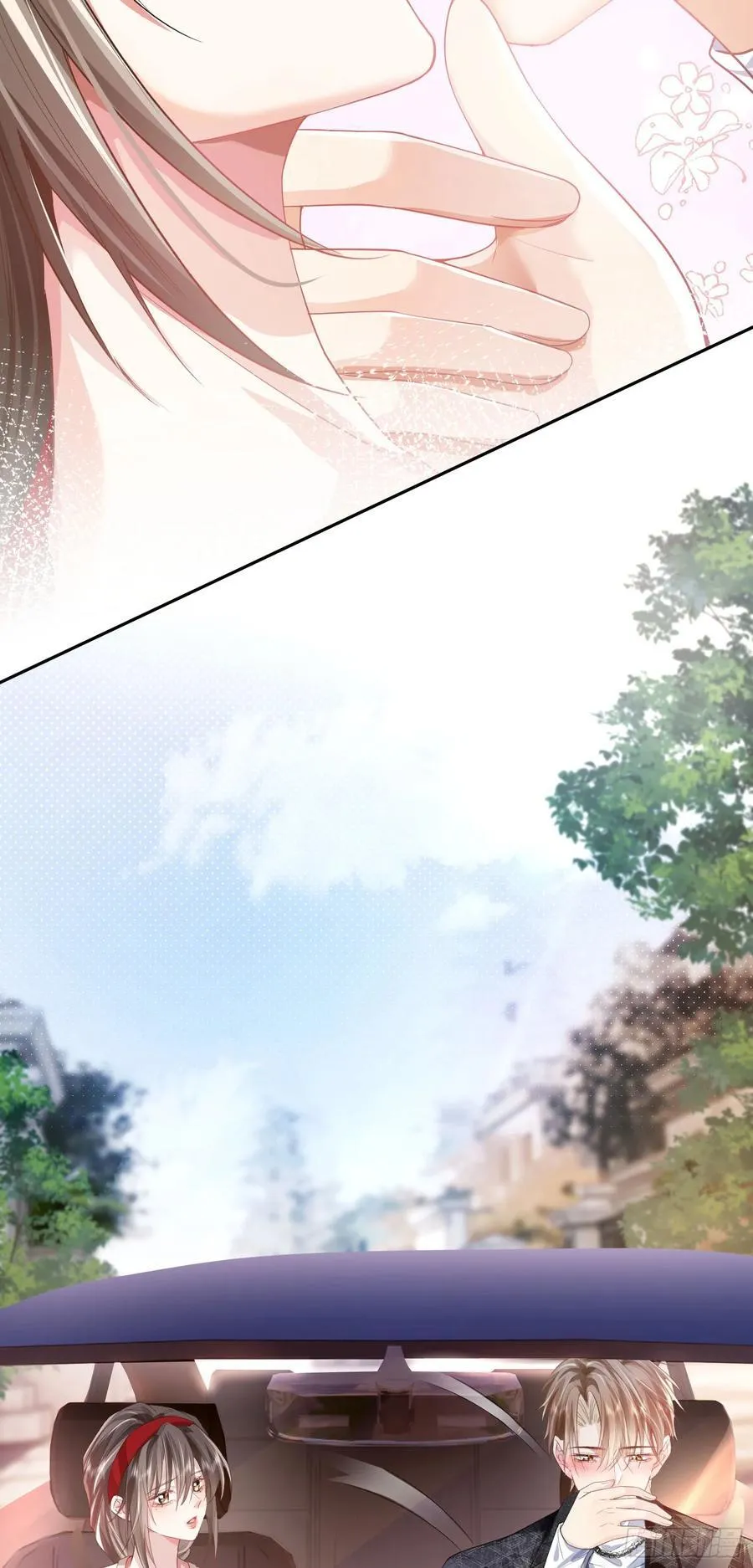 011 吊桥效应 第53页