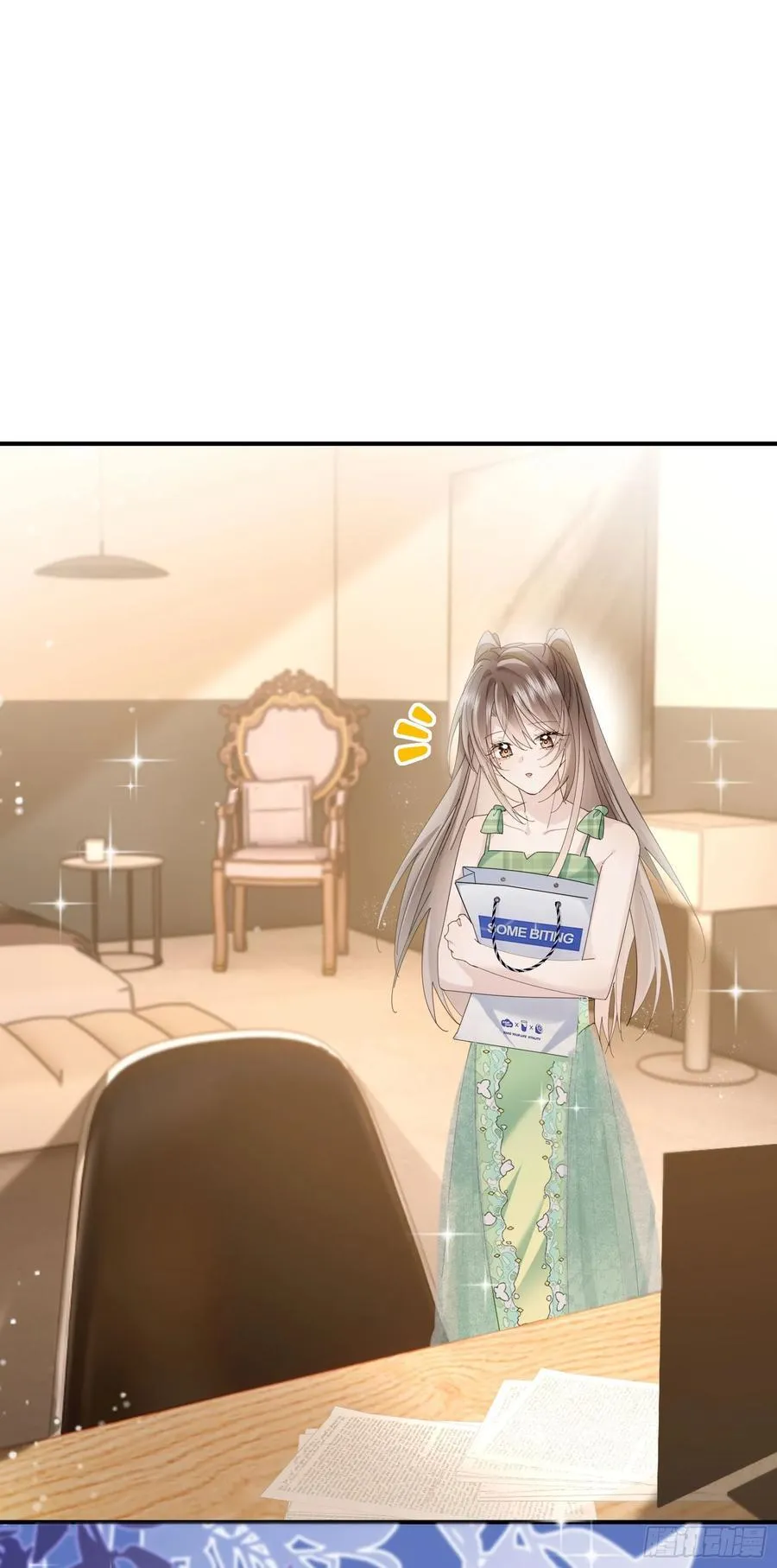 09上 她是我的 第16页