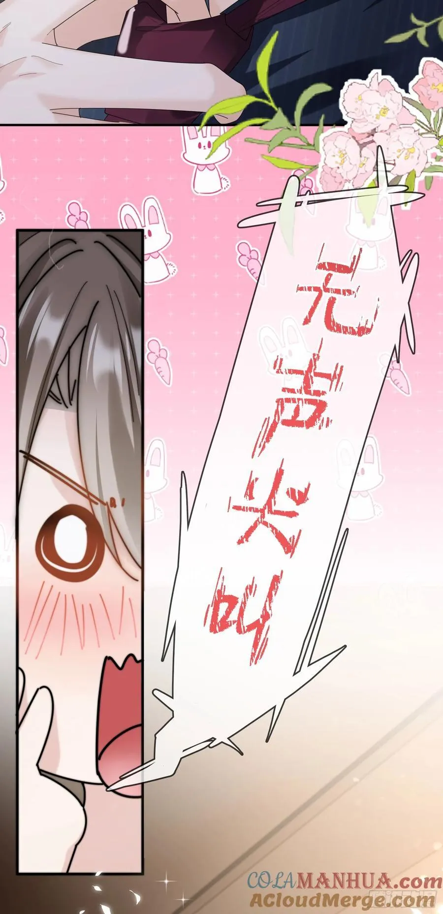 09上 她是我的 第31页