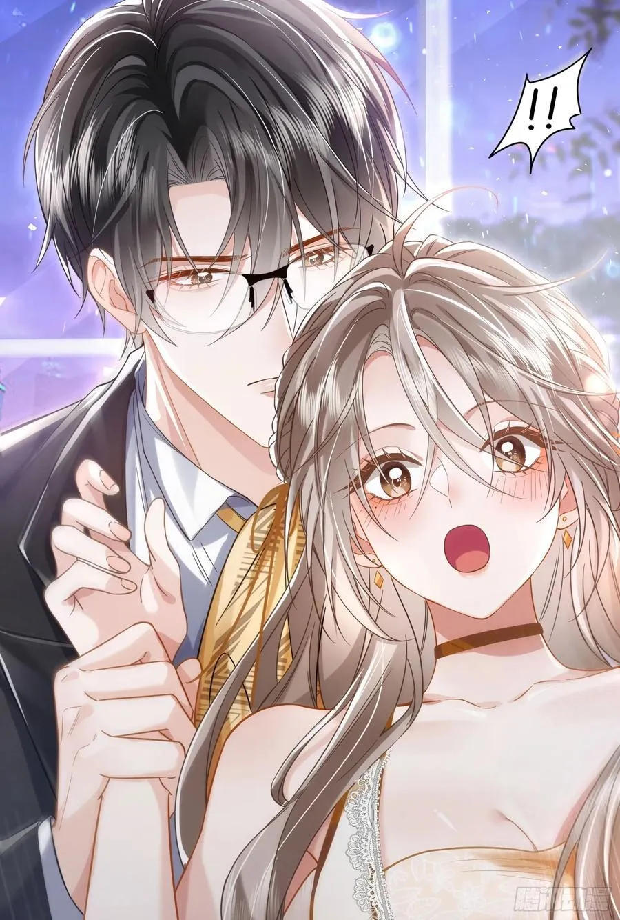 17 他是他 第17页