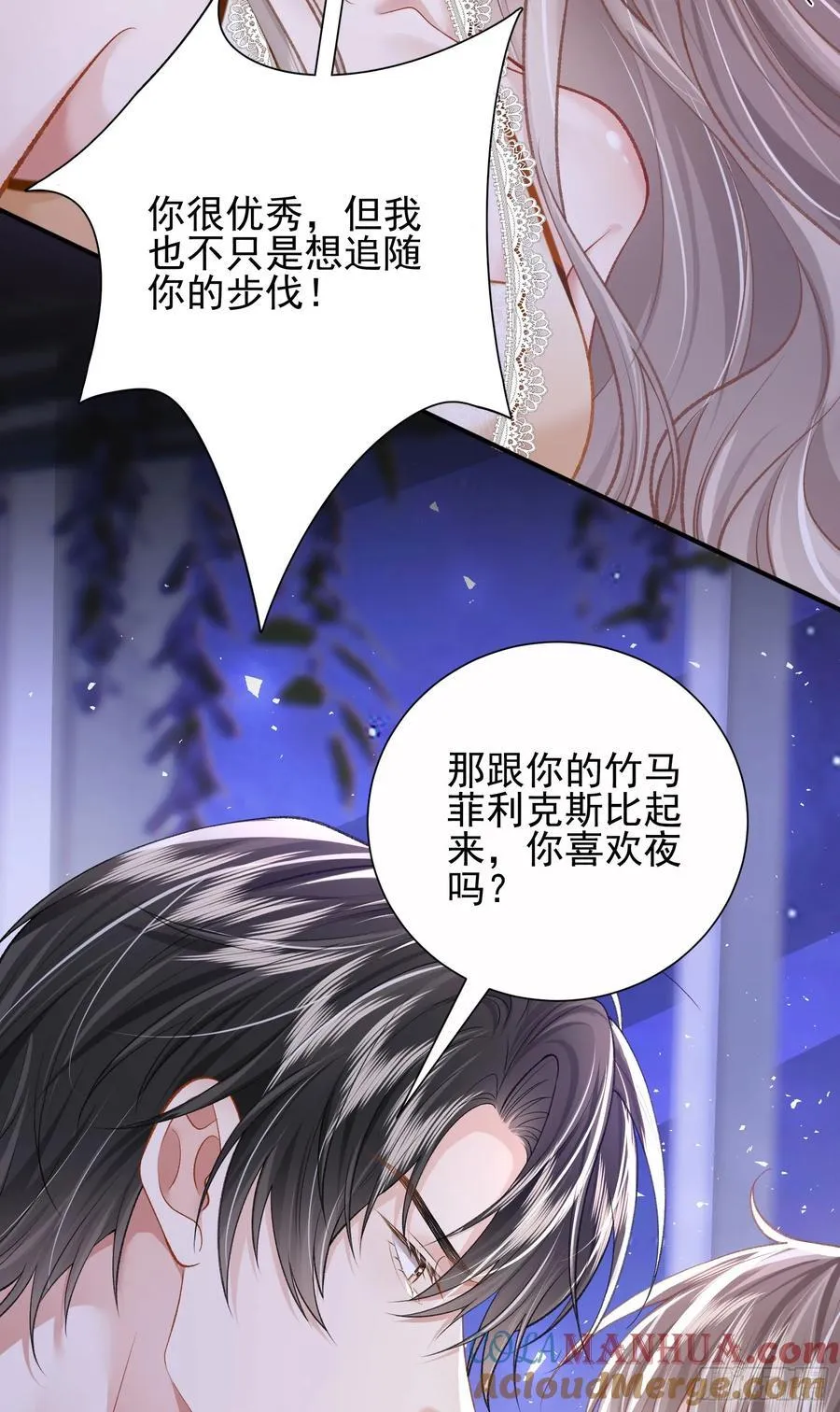 17 他是他 第22页