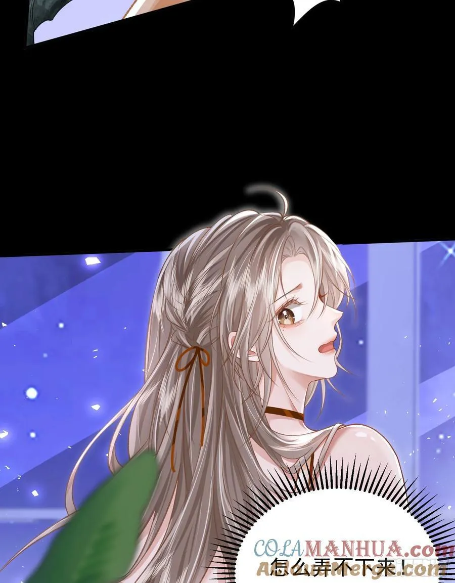 17 他是他 第31页