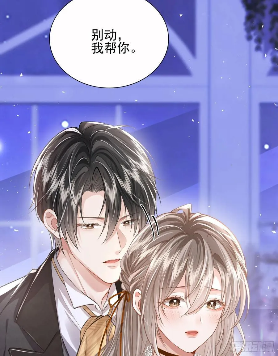 17 他是他 第33页