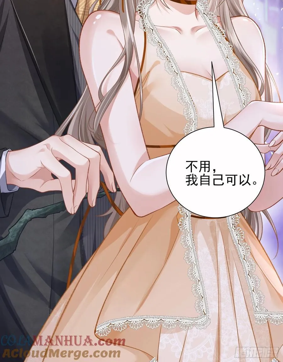 17 他是他 第34页