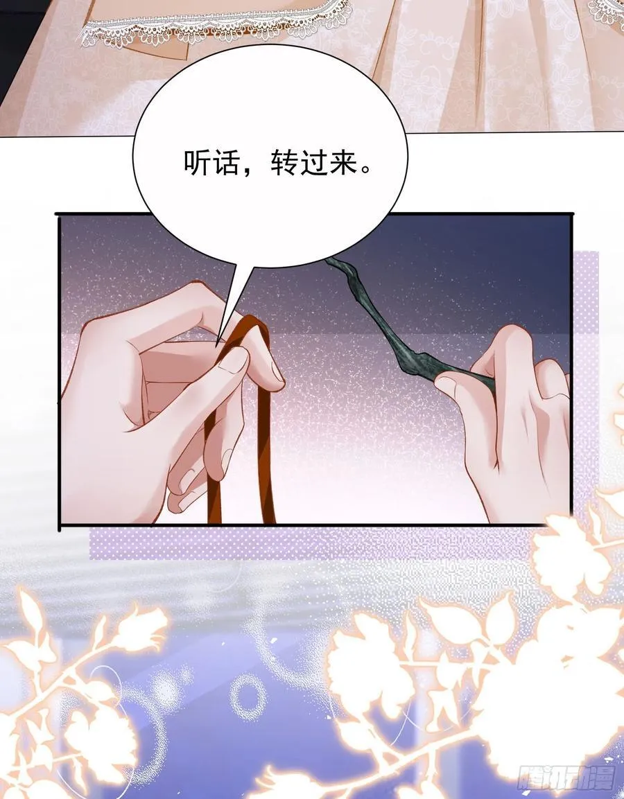 17 他是他 第35页
