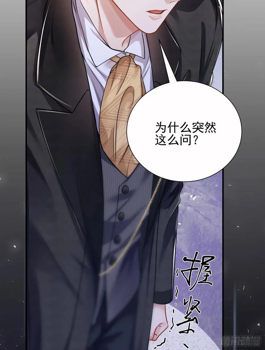 17 他是他 第41页