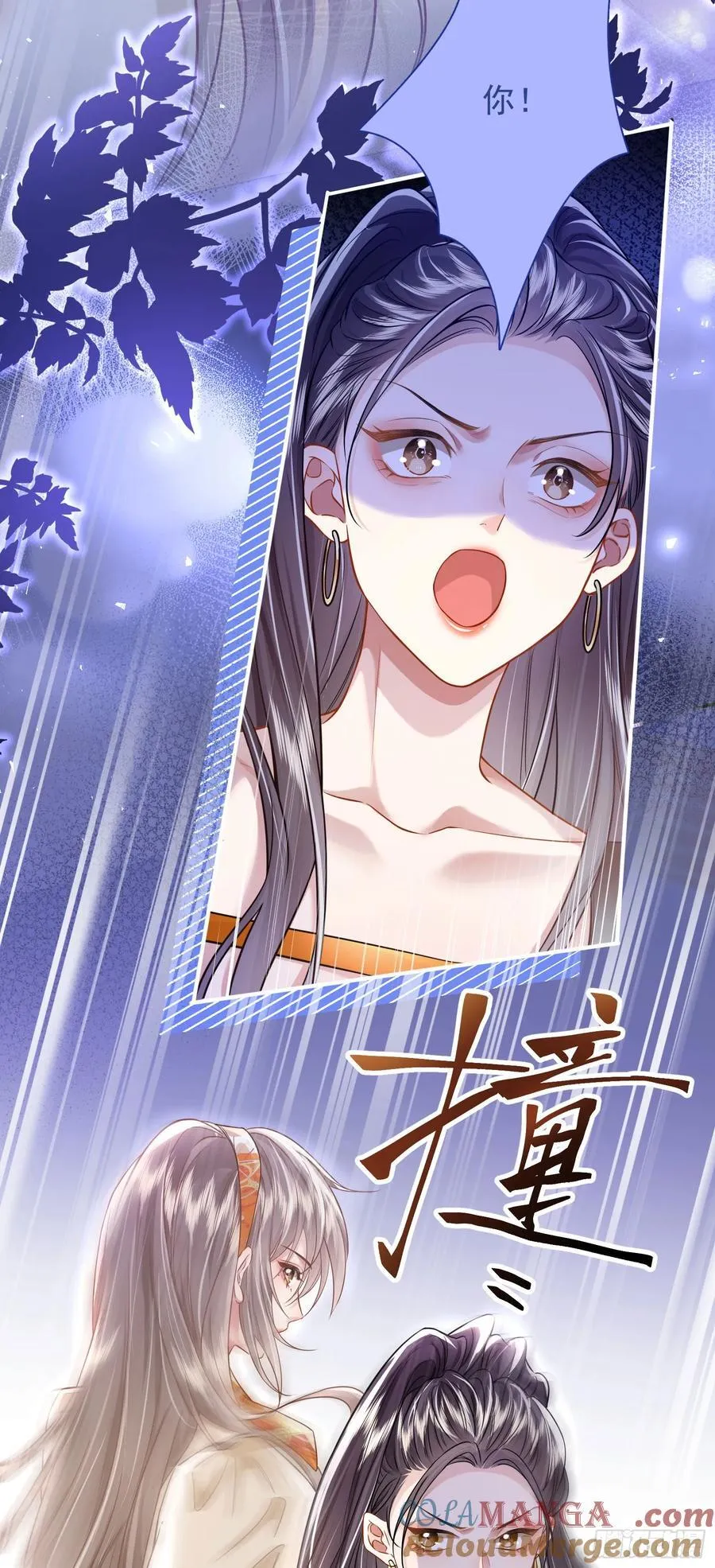 19 大胆的想法 第11页
