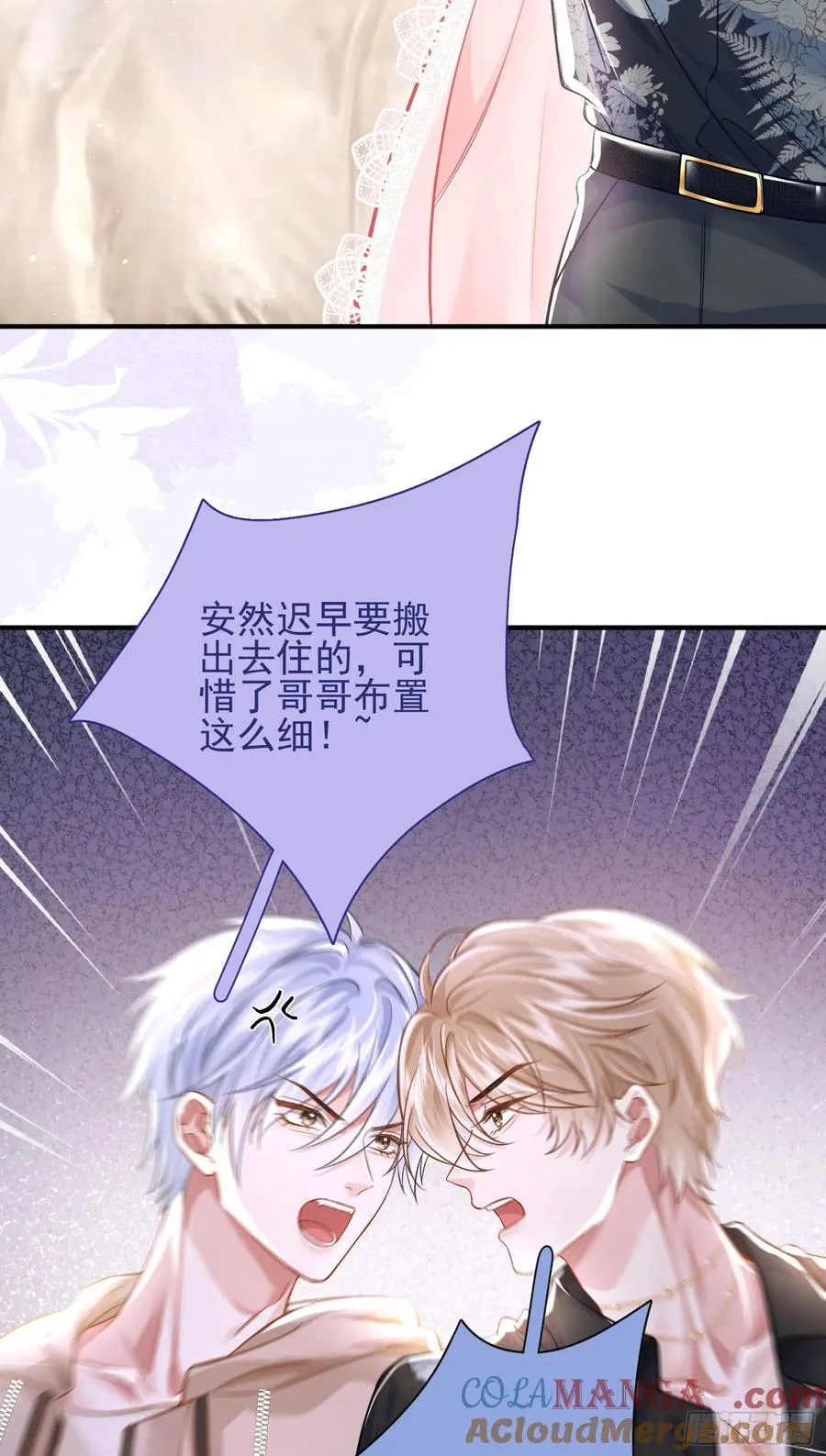 19 大胆的想法 第19页