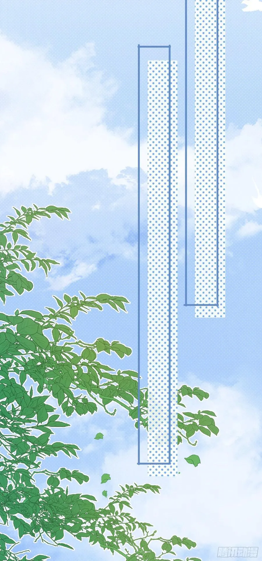 20 美男计 第30页
