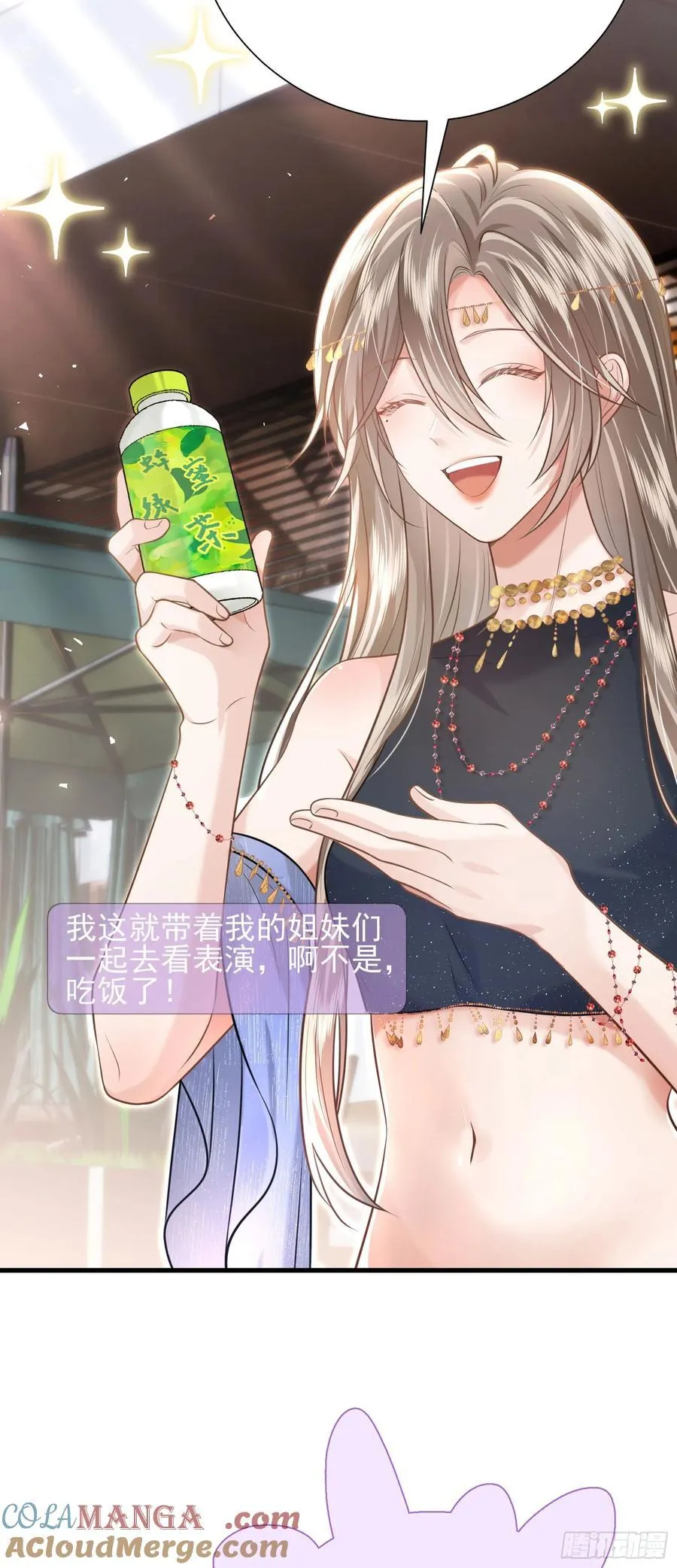 22 直播走红 第28页