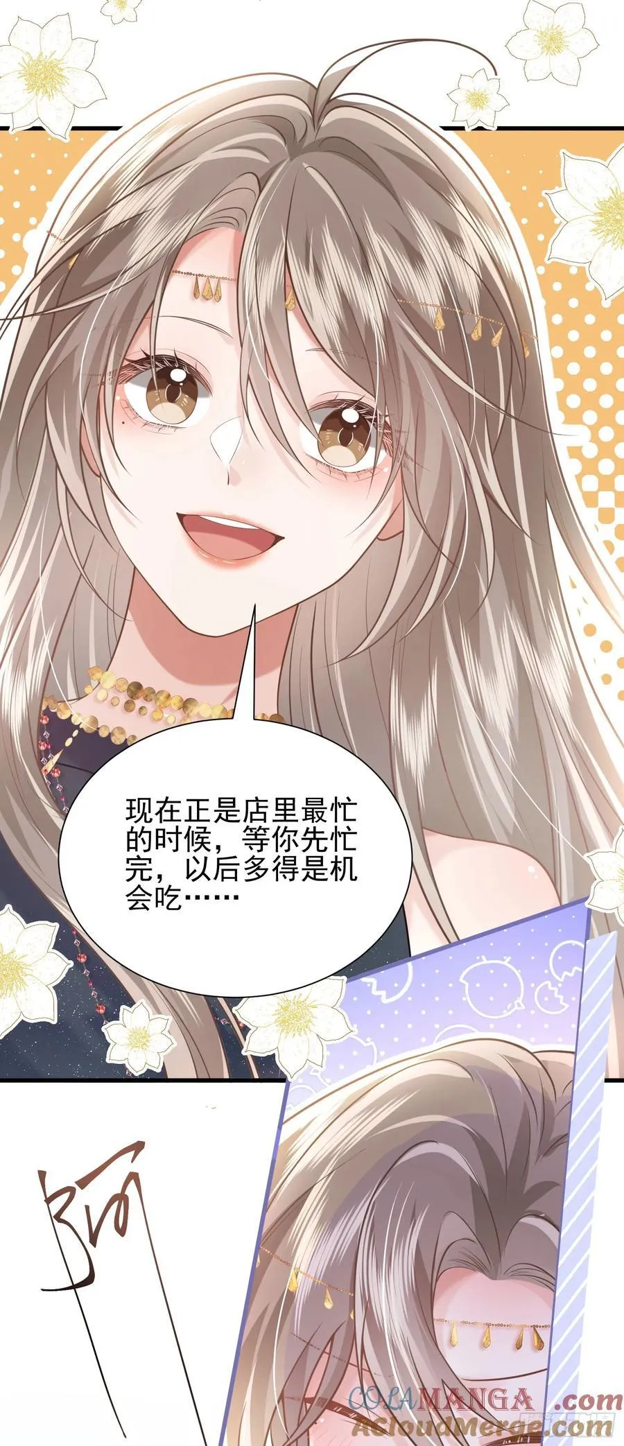 22 直播走红 第31页