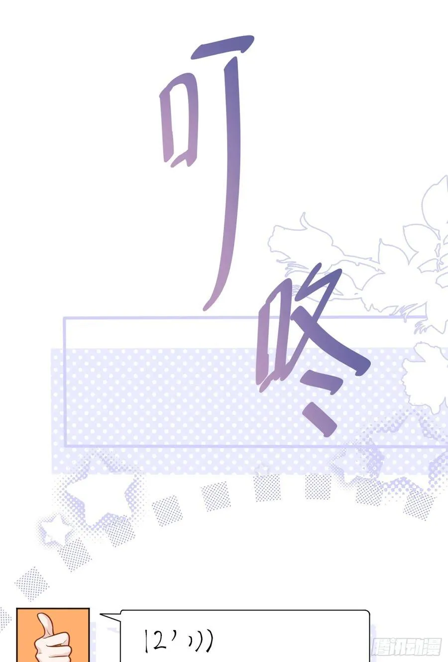 22 直播走红 第42页