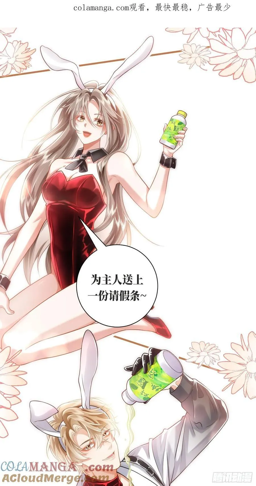 请假条 第1页