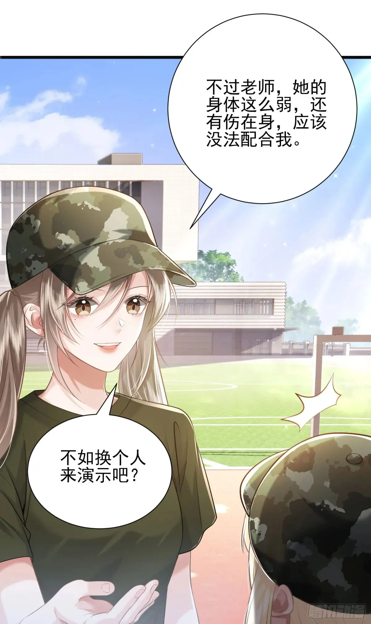 26 有点虐 第2页