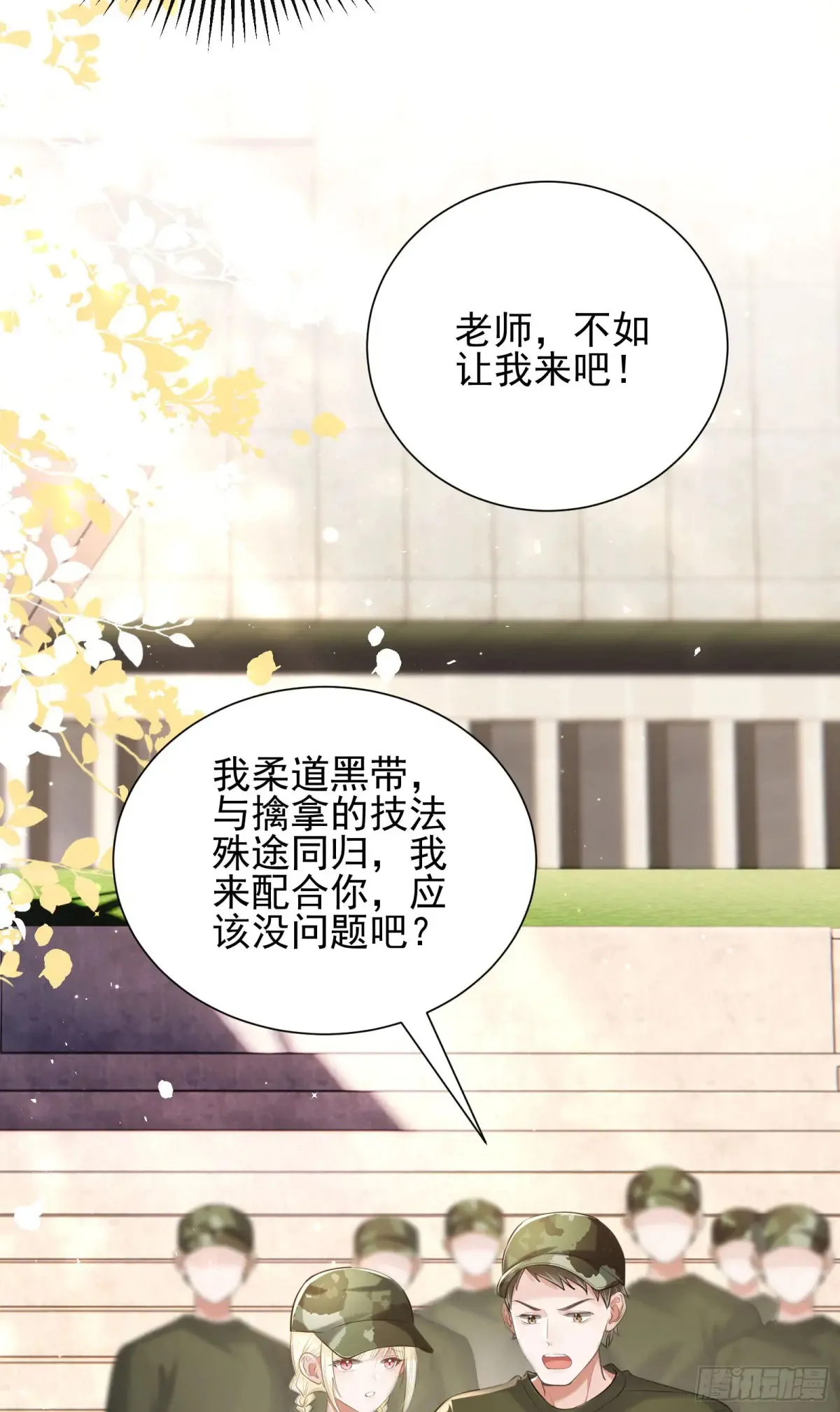 26 有点虐 第4页