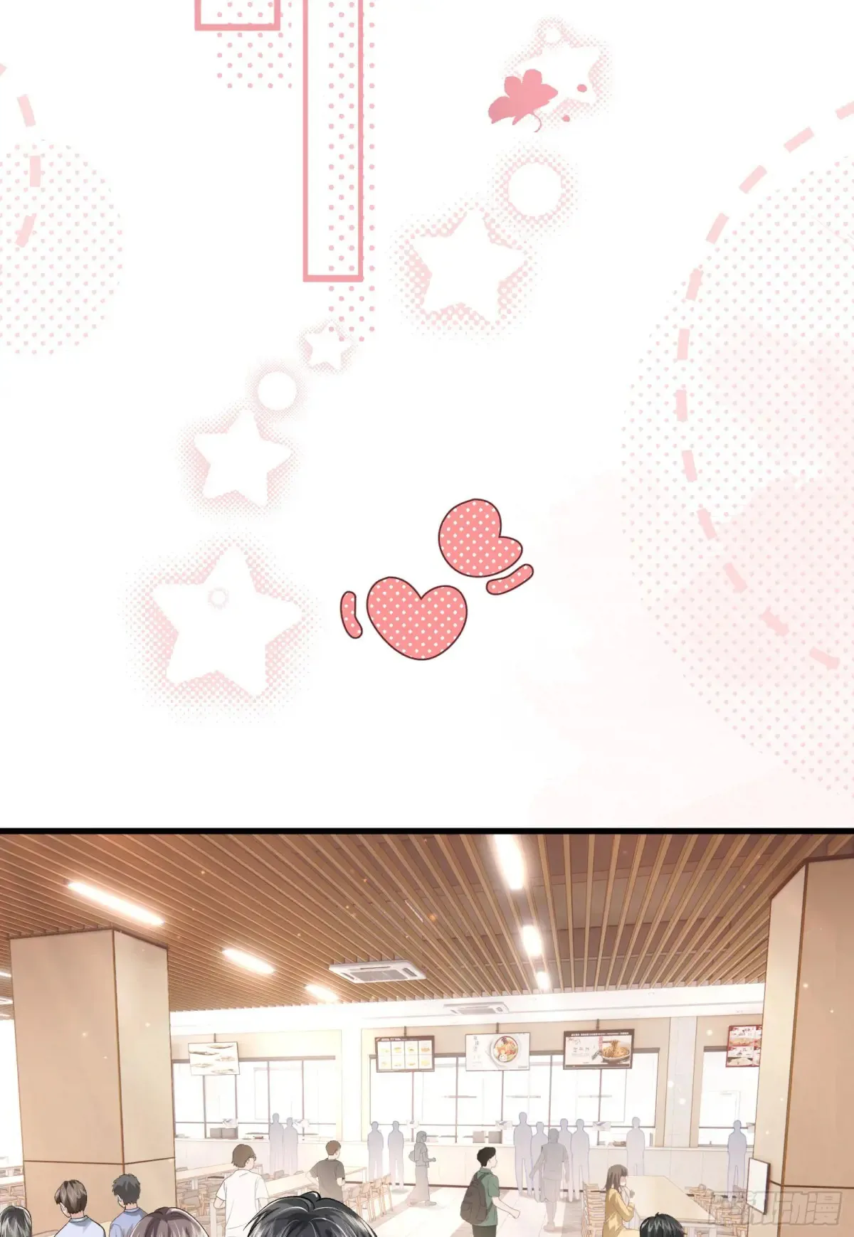 26 有点虐 第24页