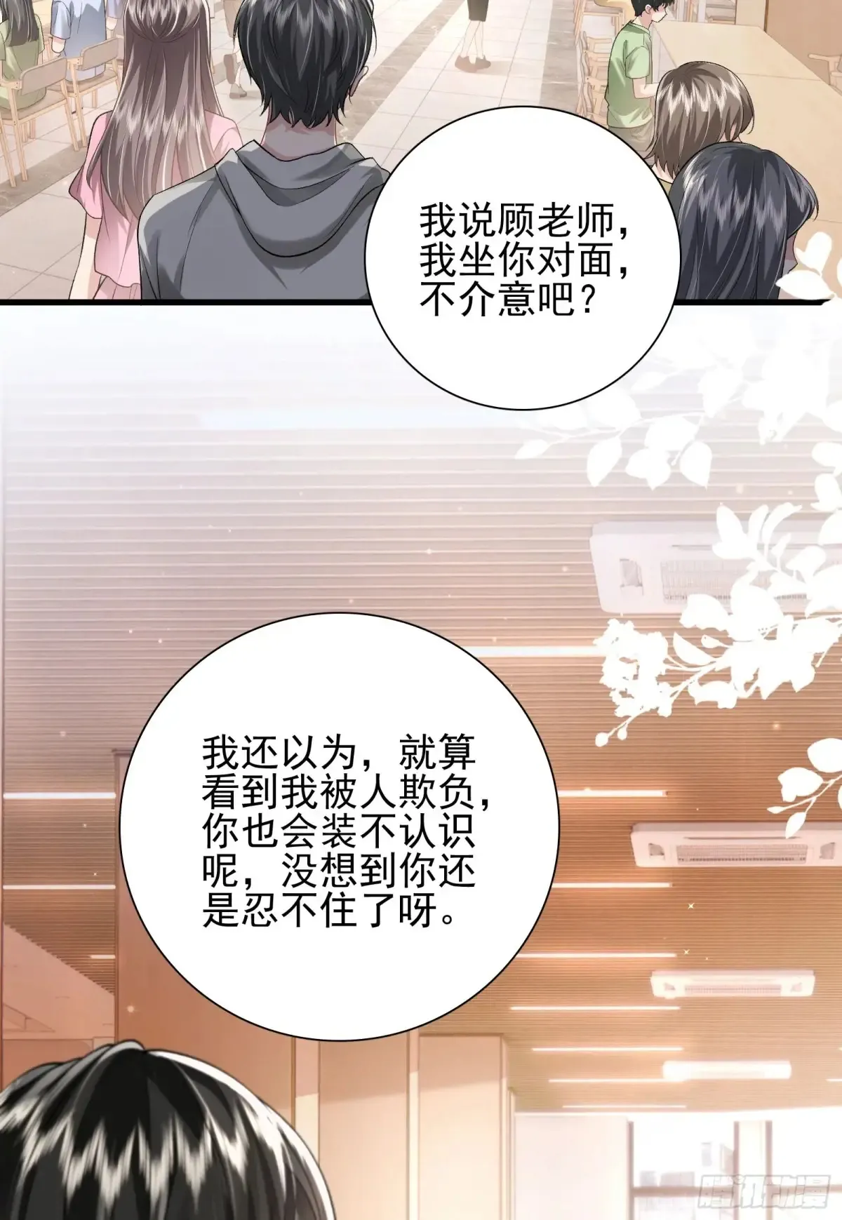 26 有点虐 第25页