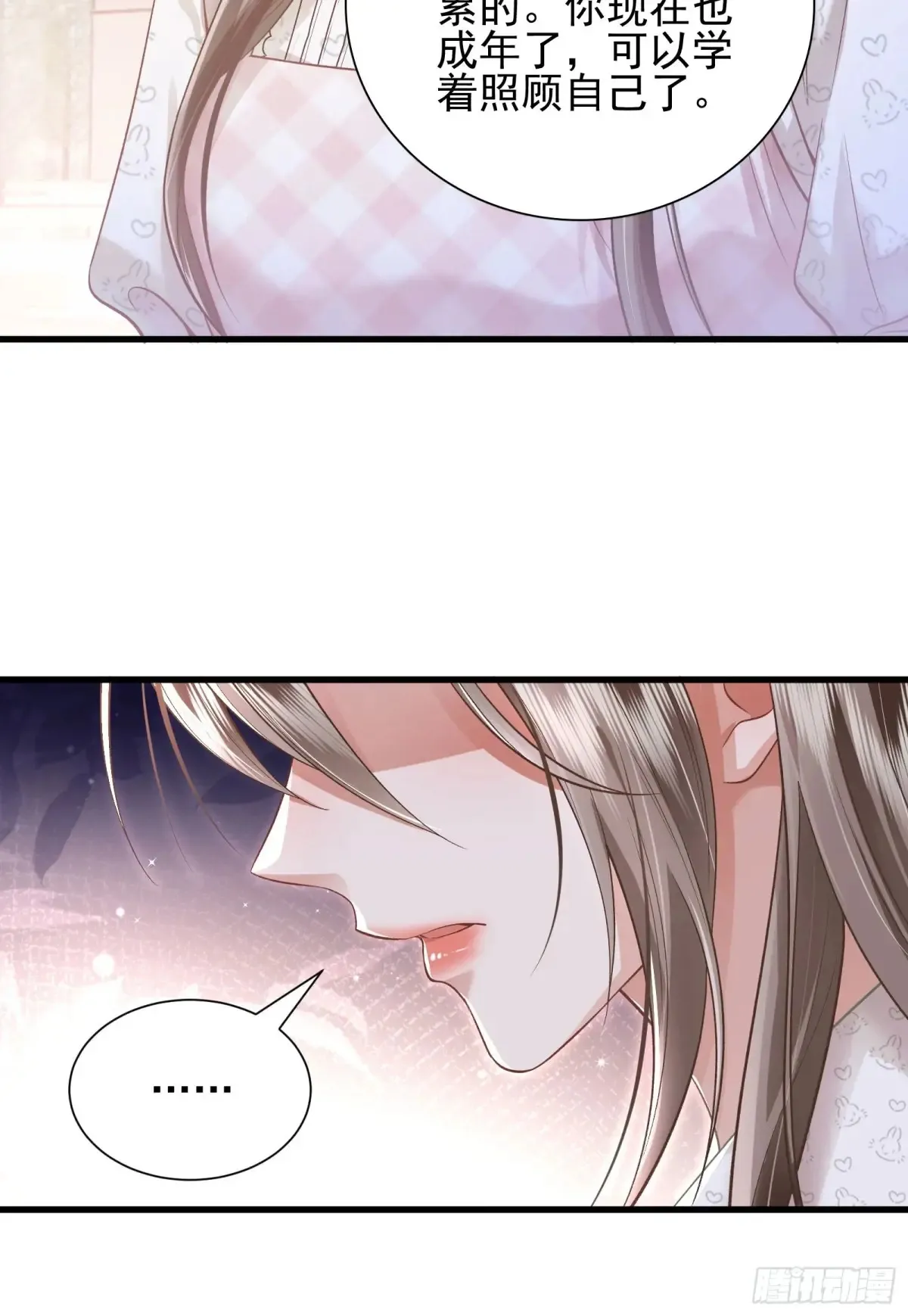 26 有点虐 第31页
