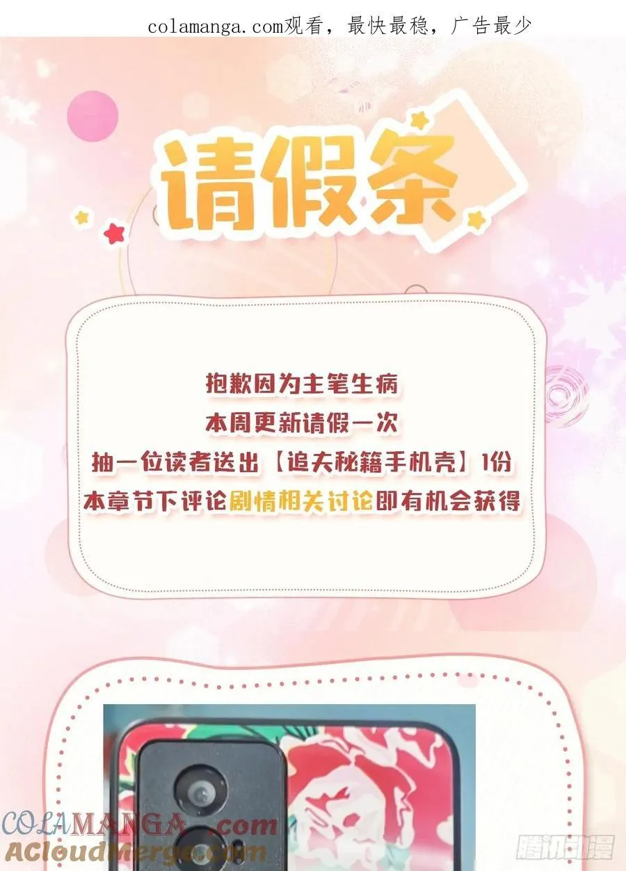 请假条1 第1页