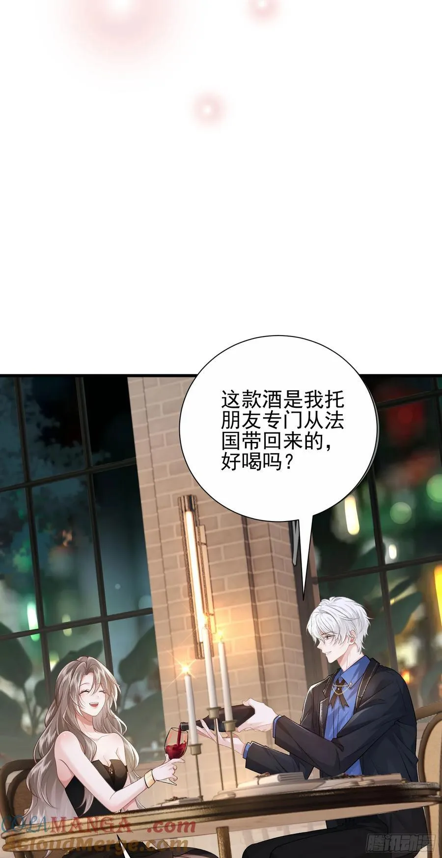 28 爱我吧 第39页