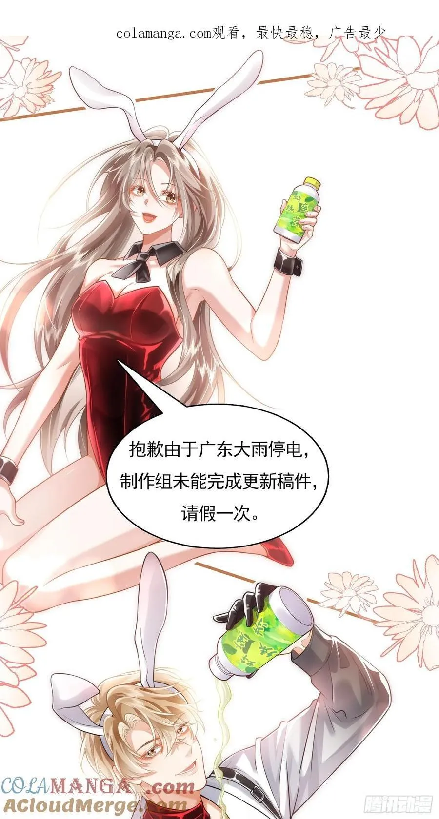 请假条 2 第1页