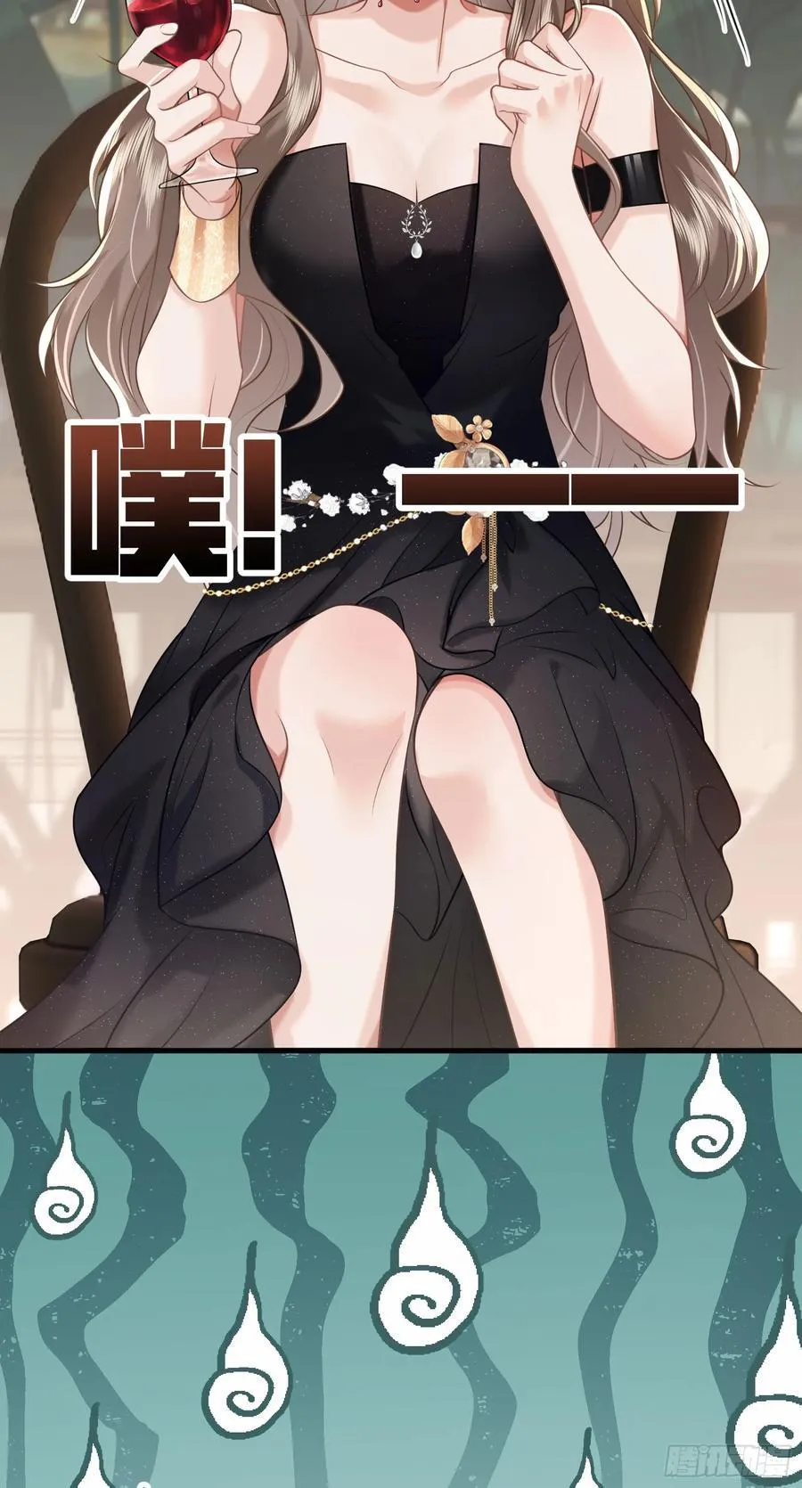 29 表白 第3页