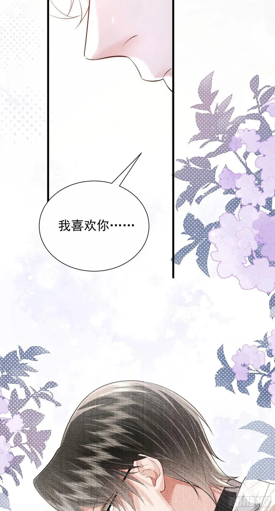 29 表白 第14页