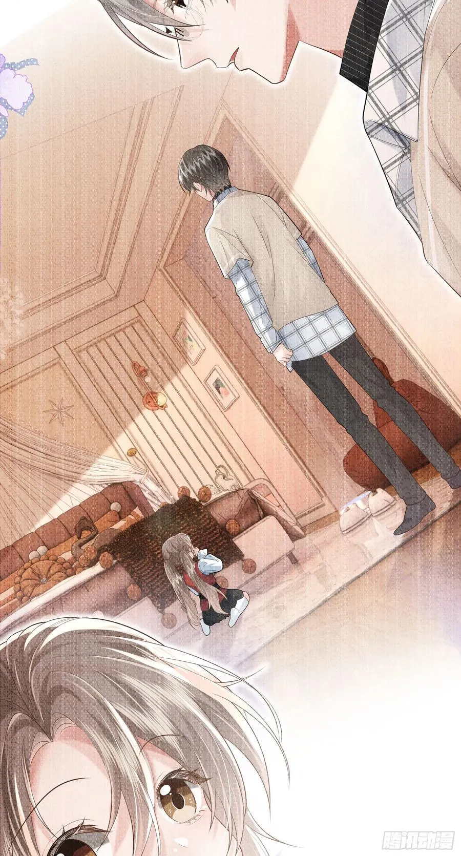 29 表白 第15页