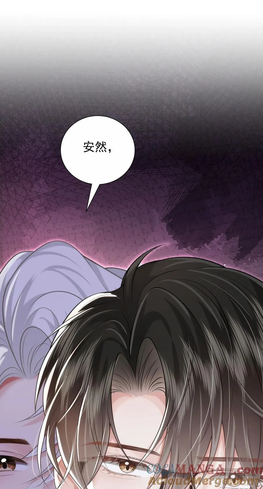 29 表白 第22页