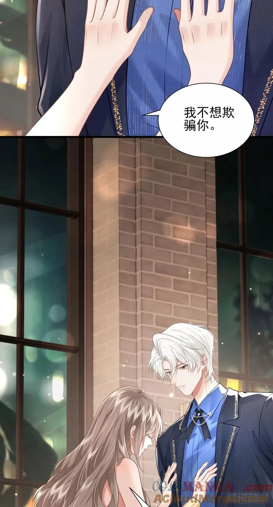 29 表白 第25页