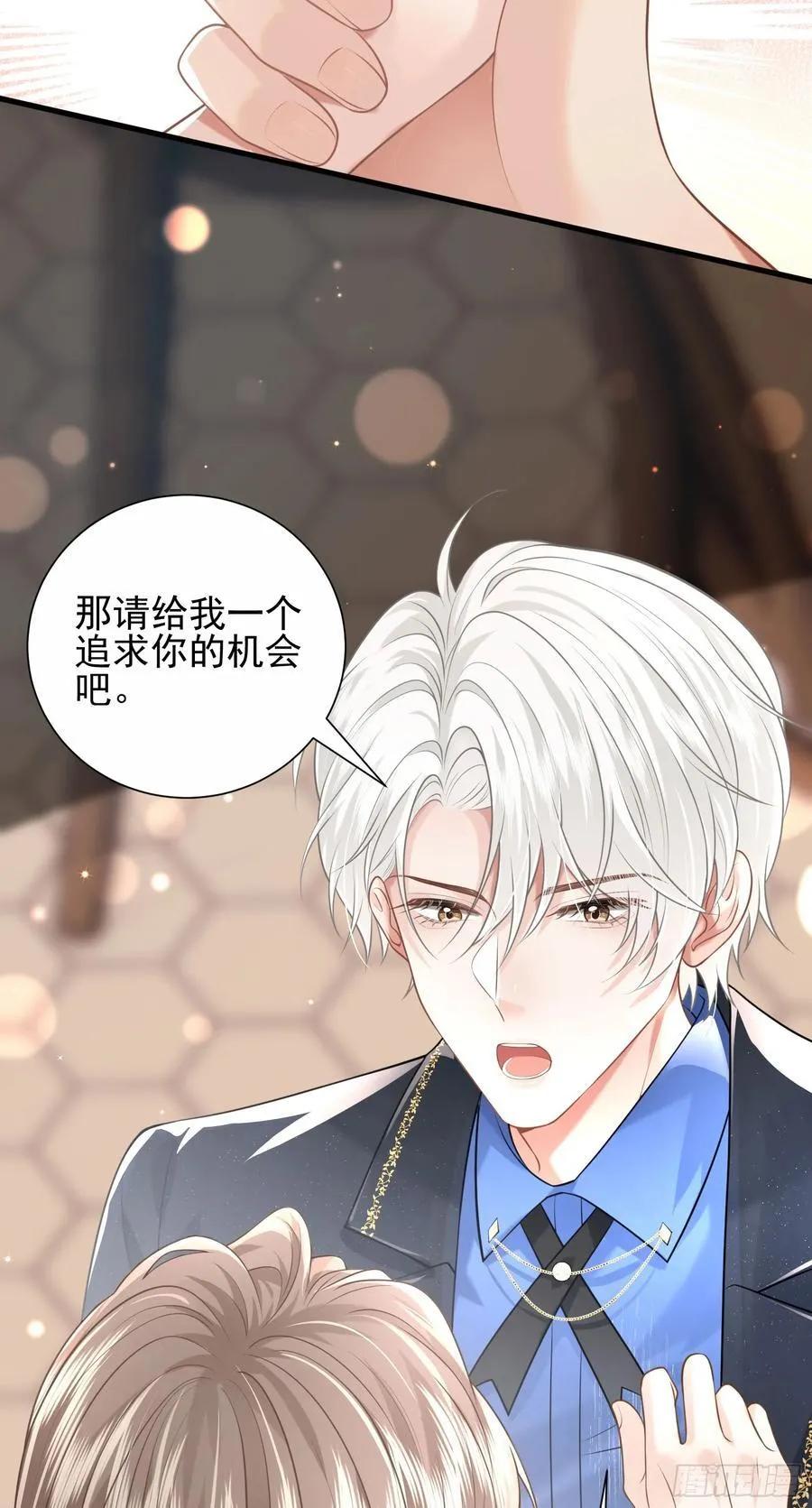 29 表白 第27页