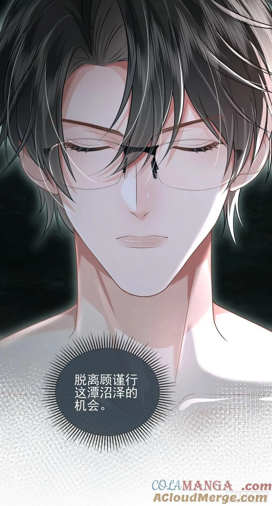 29 表白 第31页