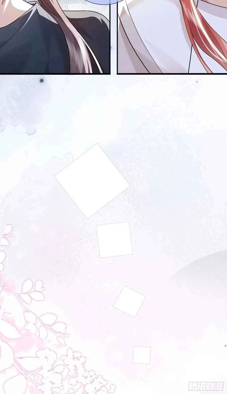 29 表白 第35页