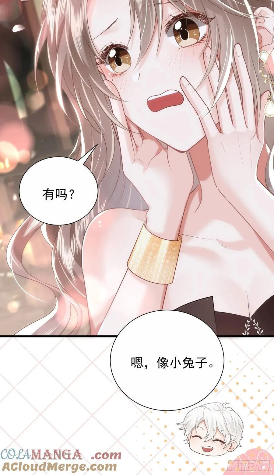 29 表白 第40页